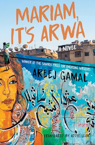 Book cover: mural of a woman’s face with Arabic script and cityscape.