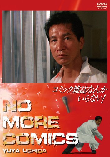 DVD cover featuring a man’s face and bold red text: “NO MORE COMICS.”