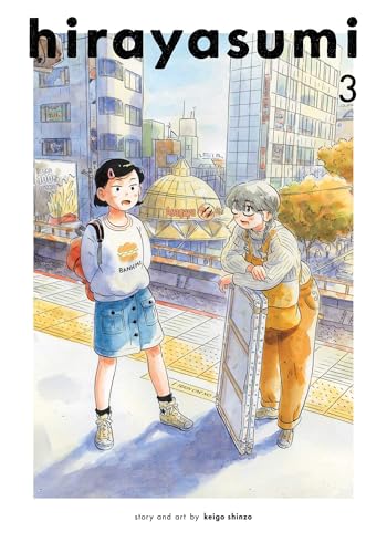 Colorful manga-style book cover with Japanese characters and illustrations, possibly fantasy or adventure theme.