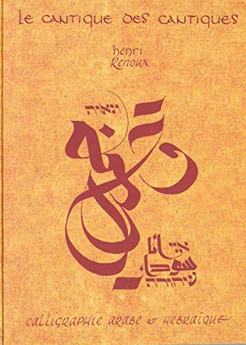 Hebrew Bible / Old Testament. III: From Modernism to Post-Modernism. Part I: The Nineteenth Century - a Century of Modernism and Historicism