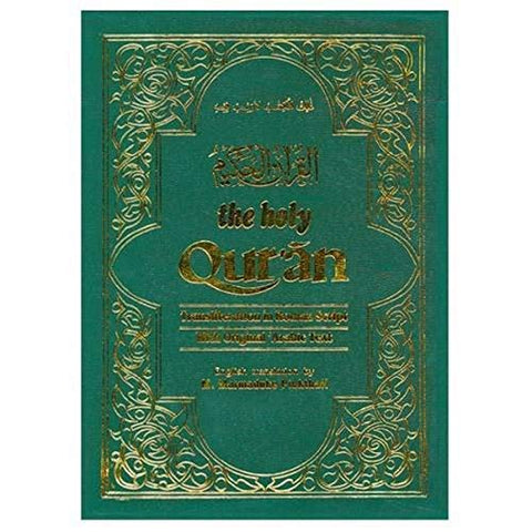 The Holy Qur'an: Transliteration in Roman Script and English Translation with Arabic Text