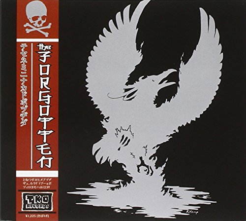 CD cover: black and white eagle with red stripe and skull logo.