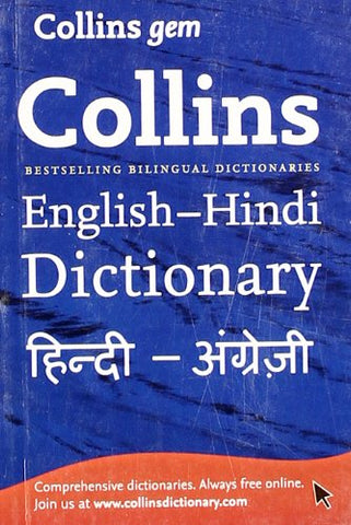 Collins Gem English-Hindi/Hindi-English Dictionary (Collins Gem)