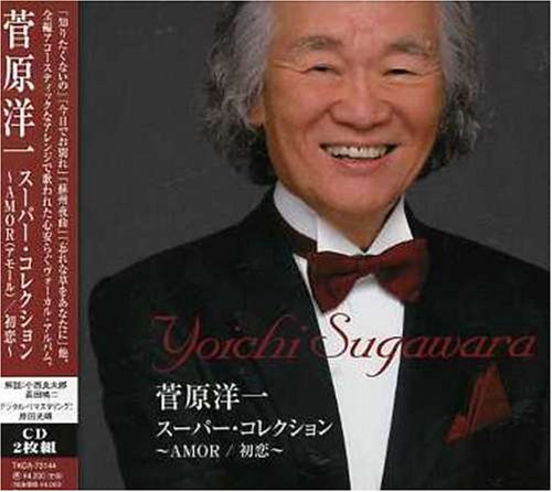 Various - Special Collection [CD]