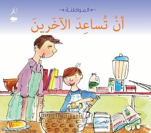 Image of a book cover with title and subtitle on a plain colored background.
