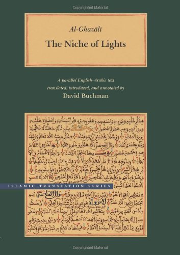The Niche of Lights (Islamic Translation Series (CHUP))