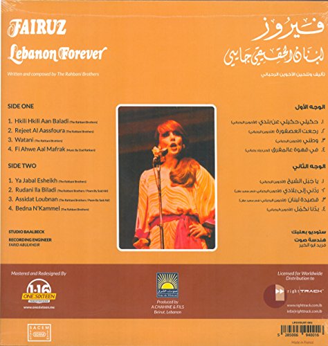 Various - Lebanon Forever [VINYL]