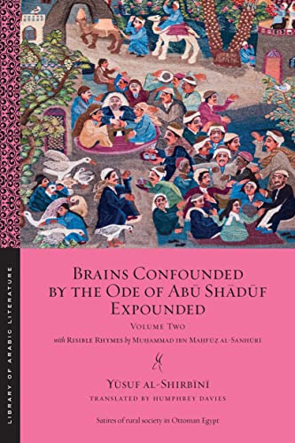 Brains Confounded by the Ode of Abu Shaduf Expounded