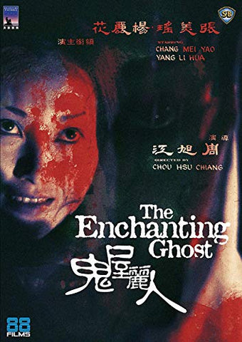The Enchanting Ghost [DVD]