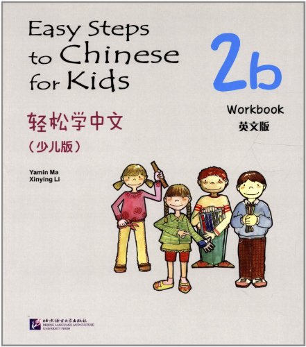 Easy Steps to Chinese for Kids vol.2B - Workbook