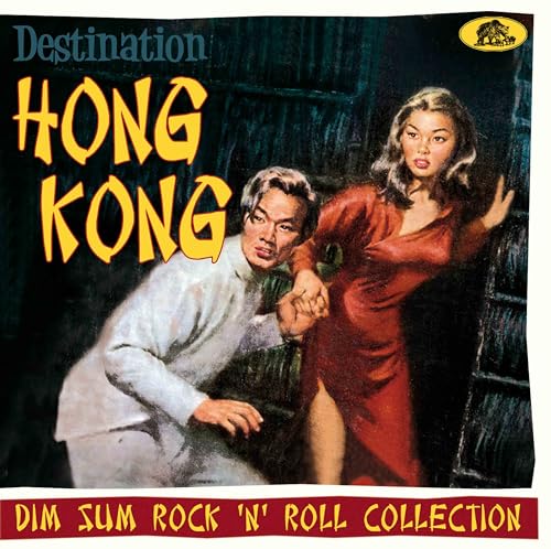 Various - Destination Hong Kong Dim Sum [CD]