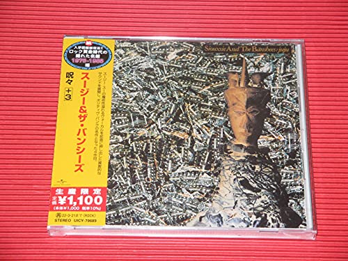 Siouxsie & The Banshees “Ju Ju” CD with Japanese text and mask image.
