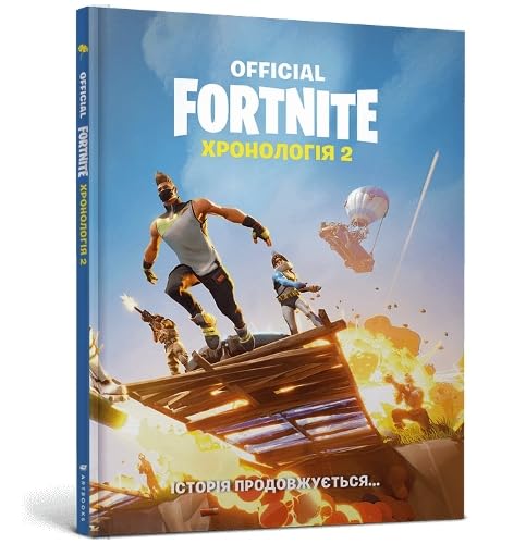 FORTNITE Official. Chronology 2 (Ukrainian language)