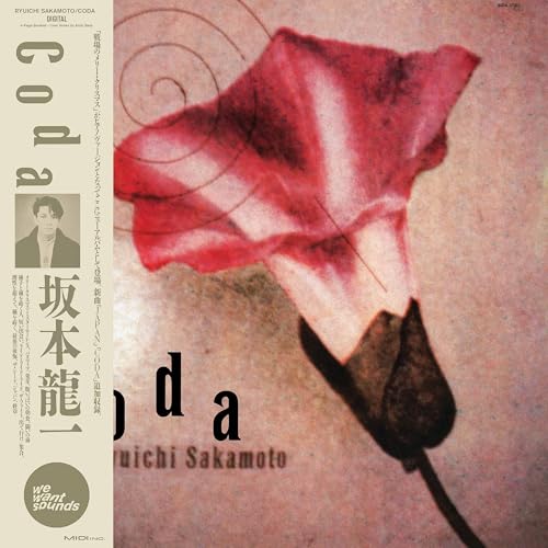Various - Coda [VINYL]