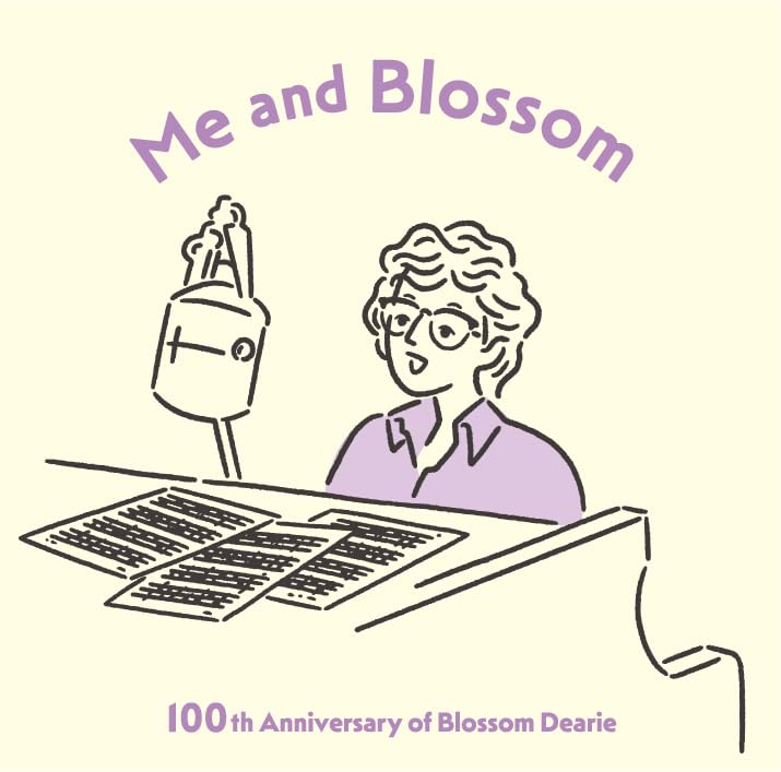 CD cover: Blossom Dearie illustration with microphone and sheet music.