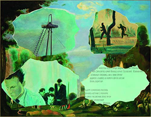 Ilya Kabakov: Paintings 2013 - 2021 Catalogue Raisonne