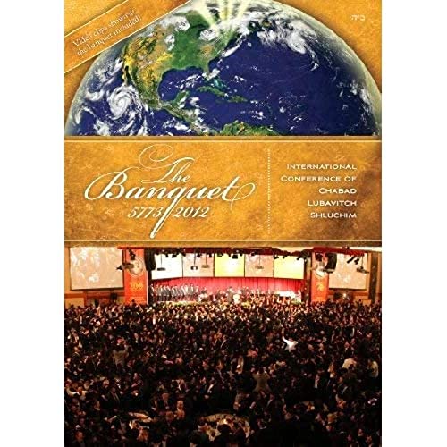 The Banquet [BLU-RAY]