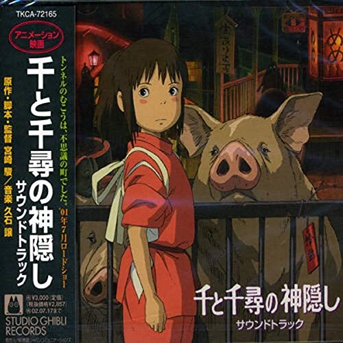Animation - Spirited Away [CD]