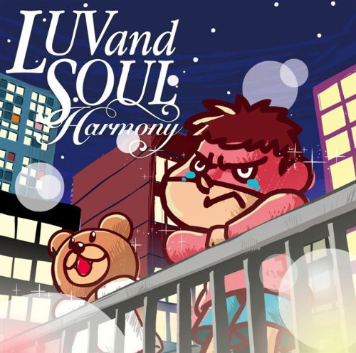 Luvandsoul - Harmony [CD]