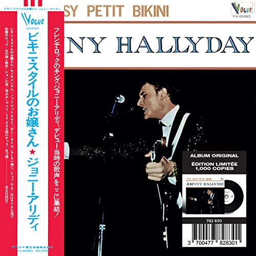 Various - Made In Japon - Itsy Bitsy Petit Bikini [CD]