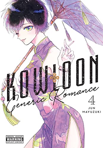 Kowloon Generic Romance Gn Vol 04 (Mr)