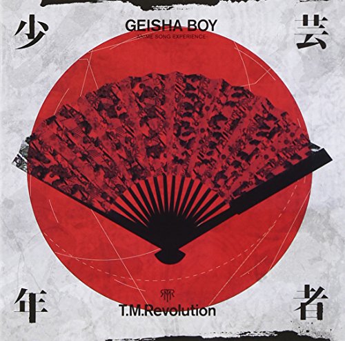 CD cover: Red circle with a black folding fan and Japanese text.