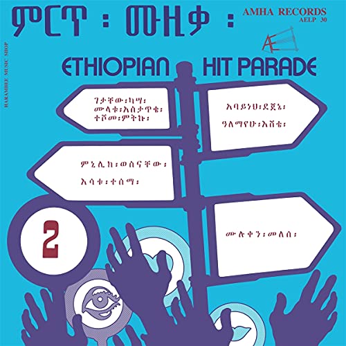 Various Artists - Ethiopian Hit Parade Vol.2 [VINYL]