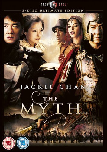 The Myth [DVD]