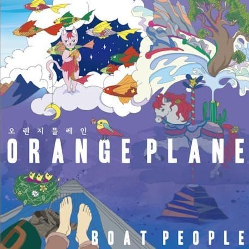 Various - Boat People [CD]