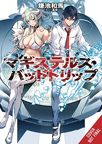 Magistealth Bad Trip, Vol. 1 (light novel) (Magistellus Bad Trip (Light Novel))