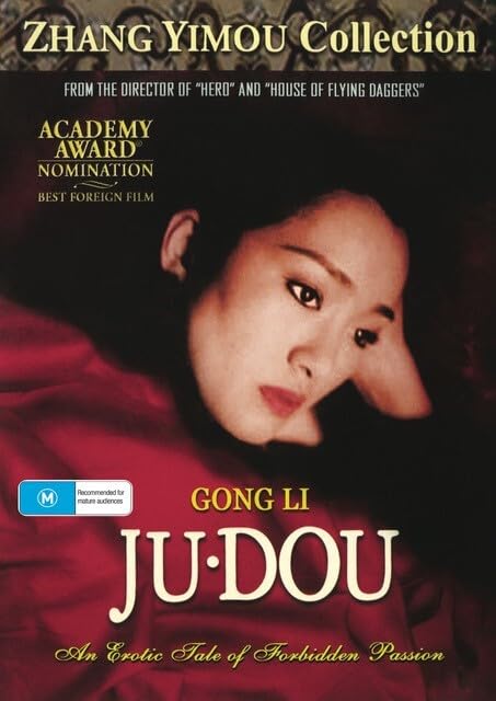DVD cover for "Ju Dou" featuring Gong Li in a red dress.