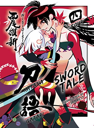 KATANAGATARI 4 (paperback): Sword Tale