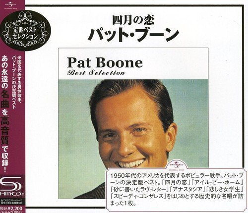 Boone Pat - Pat Boone Best Selection [SHM-CD] [CD]