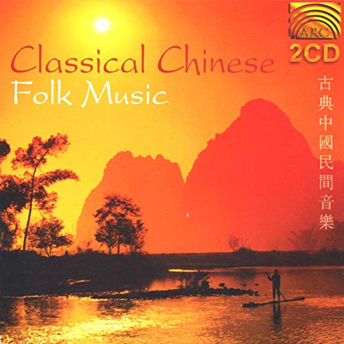 Dacan Chen/li He/cheng Yu - China - Classical Chinese Folk [CD]