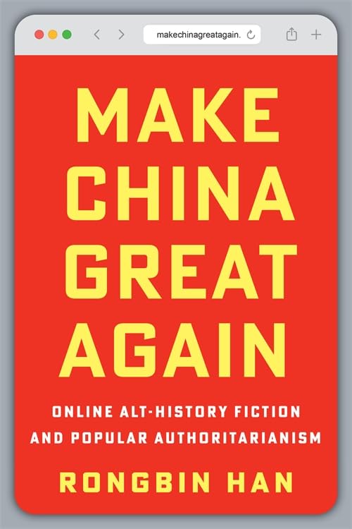 Make China Great Again : Online Alt-History Fiction and Popular Authoritarianism