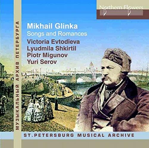 Various - M. Glinka - Songs And Romances [CD]