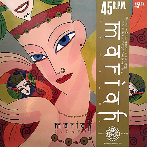 Mariah - Utakata No Hibi [CD]