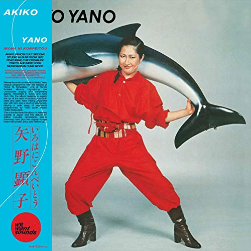 Yano,akiko - Iroha Ni Konpeitou [CD]