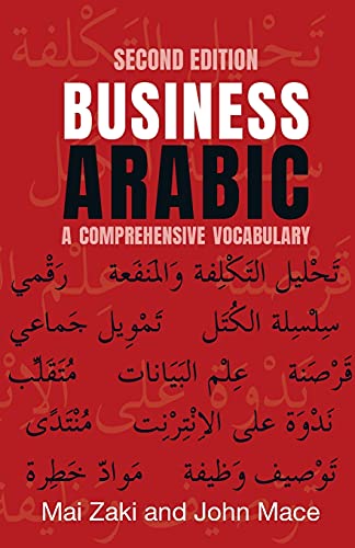 Business Arabic : An Essential Vocabulary