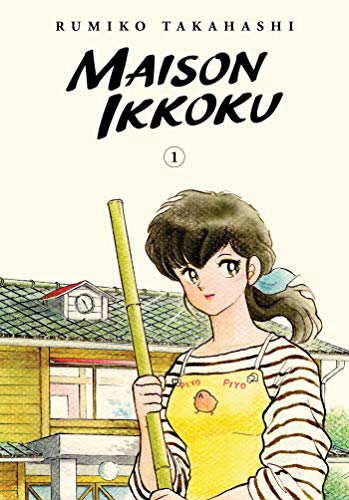 Maison ikkoku Collector's Edition 1: Volume 1