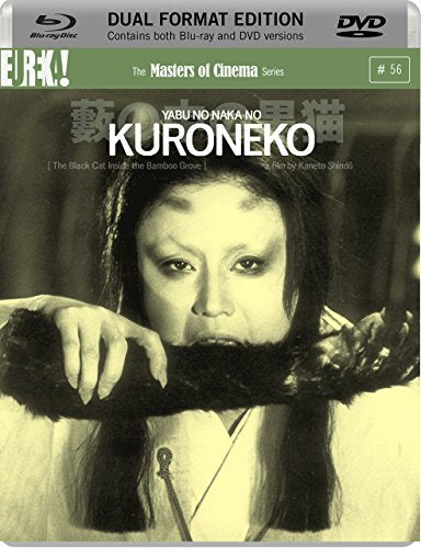 Kuroneko [BLU-RAY]