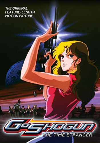 Goshogun Time Etranger [DVD]