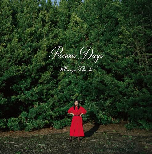 Various - Precious Days [VINYL]