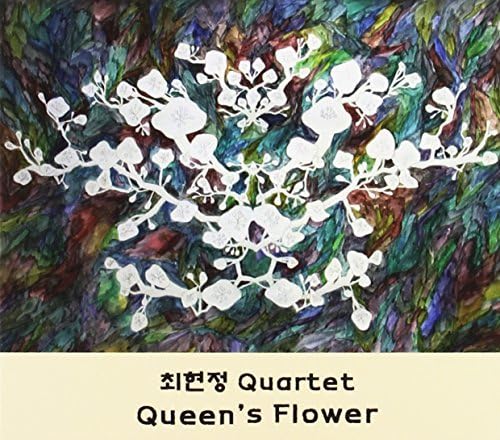 Various - Queens Flower [CD]