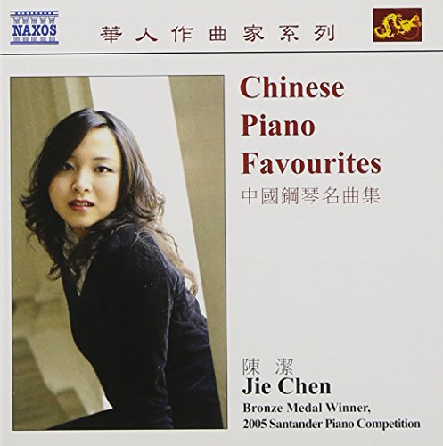 Various - Chinese Piano Favourites [CD]