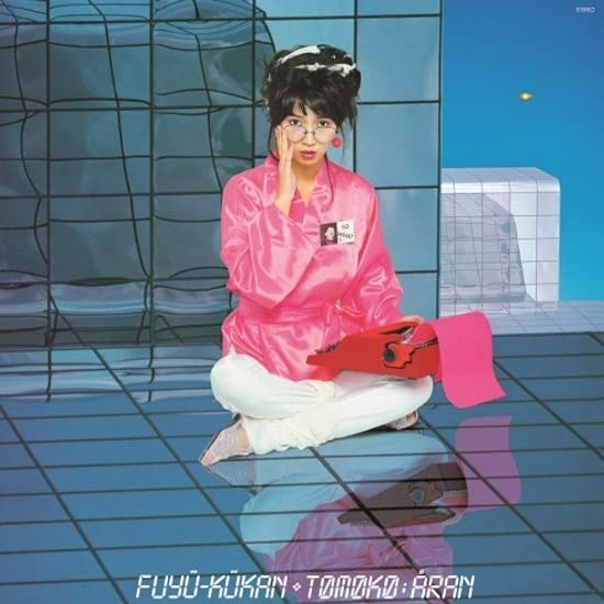 Various - Fuyu-Kukan [VINYL]