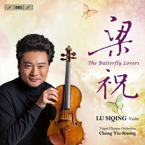 Siqing/taipei Co/yiu-kwong - The Butterfly Lovers [CD]