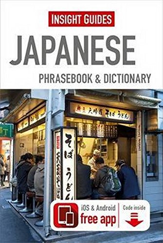 Insight Guides Phrasebooks: Japanese