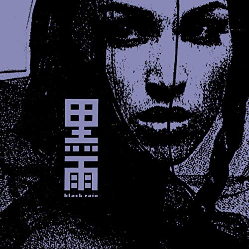 Various - Dark Pool [VINYL]
