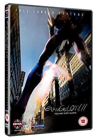 Evangelion 1.11 - You Are [DVD]
